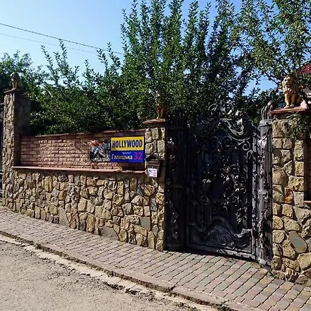 Hollywood * Yaremche